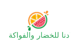 بلادنا للخضار والفواكة